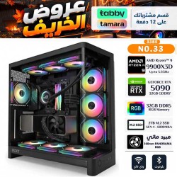 عروض الخريف - بي سي قيمنق احترافي رقم 033 - تقسيط - AMD Ryzen 9 9900X3D - كرت شاشة RTX 5090 32GB عروض الخريف - بي سي قيمنق احترافي رقم 033 - تقسيط - AMD Ryzen 9 9900X3D - كرت شاشة RTX 5090 32GB