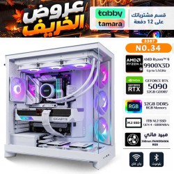 عروض الخريف - بي سي قيمنق احترافي رقم 034 - تقسيط - AMD Ryzen 9 9900X3D - كرت شاشة RTX 5090 32GB عروض الخريف - بي سي قيمنق احترافي رقم 034 - تقسيط - AMD Ryzen 9 9900X3D - كرت شاشة RTX 5090 32GB