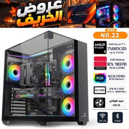 عروض نوفمبر الكبرى - بي سي قيمنق احترافي رقم 022 - AMD Ryzen 7 9700X - كرت شاشة AMD Radeon RX 9070 16GB OC