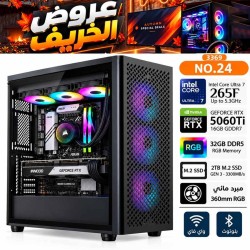 عروض الخريف - بي سي قيمنق احترافي رقم 024 - معالج الترا Intel Core Ultra 7 265F - كرت شاشة RTX 5060 Ti 16GB عروض الخريف - بي سي قيمنق احترافي رقم 024 - معالج الترا Intel Core Ultra 7 265F - كرت شاشة RTX 5060 Ti 16GB