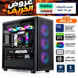 عروض الخريف - بي سي قيمنق احترافي رقم 024 - تقسيط - معالج الترا Intel Core Ultra 7 265F - كرت شاشة RTX 5060 Ti 16GB عروض الخريف - بي سي قيمنق احترافي رقم 024 - تقسيط - معالج الترا Intel Core Ultra 7 265F - كرت شاشة RTX 5060 Ti 16GB