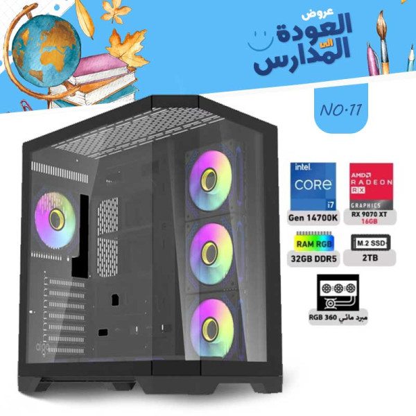 BACK TO SCHOOL OFFERS PC NO.11 - i7 14700K 14th GEN - RX 9070 XT 16GB