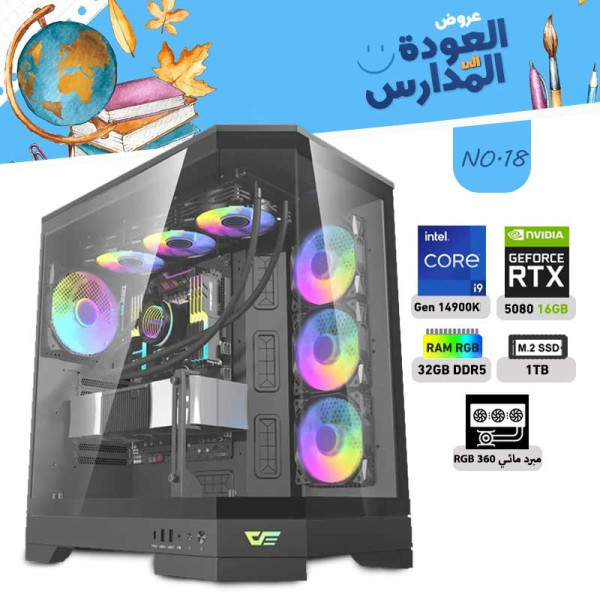 BACK TO SCHOOL OFFERS PC NO.18 - i9 14900K 14th GEN - RTX 5080 16GB BACK TO SCHOOL OFFERS PC NO.18 - i9 14900K 14th GEN - RTX 5080 16GB
