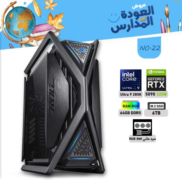 BACK TO SCHOOL OFFERS PC NO.22 - ULTRA 9 285K - RTX 5090 32GB
