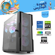 عروض العودة الى المدارس بي سي تجميعه رقم 8 - i7 14700F الجيل الرابع عشر - RTX 5060 TI 8GB
