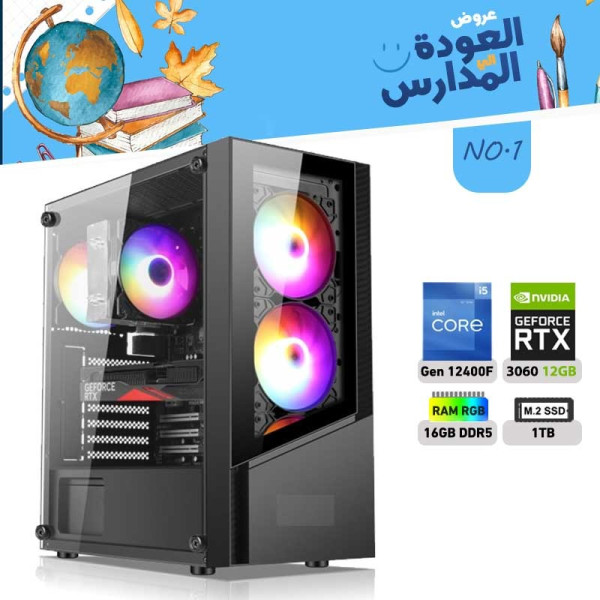BACK TO SCHOOL OFFERS PC NO.1 - i5 12400F 12th GEN - RTX 3060 12GB BACK TO SCHOOL OFFERS PC NO.1 - i5 12400F 12th GEN - RTX 3060 12GB