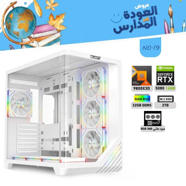 BACK TO SCHOOL OFFERS PC NO.19 - AMD RYZEN 7 9800X3D - RTX 5080 16GB BACK TO SCHOOL OFFERS PC NO.19 - AMD RYZEN 7 9800X3D - RTX 5080 16GB