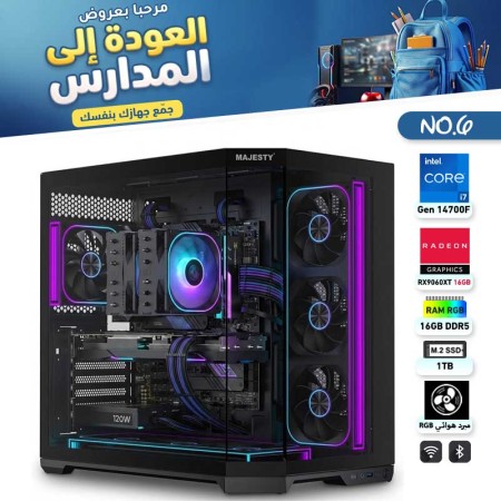 عروض العودة للمدارس - بي سي قيمنق احترافي رقم 6 - Intel Core i7-14700F الجيل الرابع عشر - Radeon RX 9060 XT 16GB