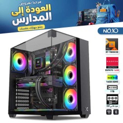 عروض العودة للمدارس - بي سي قيمنق احترافي رقم 10 - AMD Ryzen 7 7800X3D - Radeon RX 9070 16GB عروض العودة للمدارس - بي سي قيمنق احترافي رقم 10 - AMD Ryzen 7 7800X3D - Radeon RX 9070 16GB