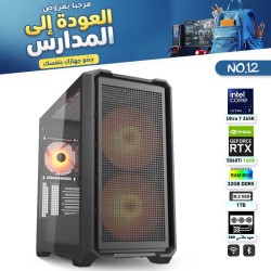 عروض العودة للمدارس - بي سي قيمنق احترافي رقم 12 - Intel Core Ultra 7 265KF - RTX 5060 Ti 16GB عروض العودة للمدارس - بي سي قيمنق احترافي رقم 12 - Intel Core Ultra 7 265KF - RTX 5060 Ti 16GB