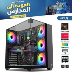 عروض العودة للمدارس - بي سي قيمنق احترافي رقم 14 - AMD Ryzen 7 9700X - Radeon RX 9070 XT 16GB عروض العودة للمدارس - بي سي قيمنق احترافي رقم 14 - AMD Ryzen 7 9700X - Radeon RX 9070 XT 16GB