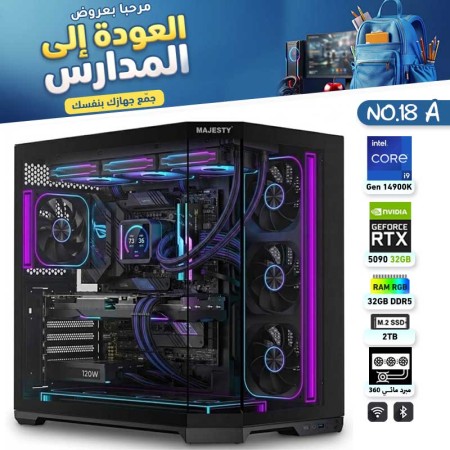 عروض العودة للمدارس - بي سي قيمنق احترافي رقم 18-A - Intel Core i9-14900K الجيل الرابع عشر - RTX 5090 32GB