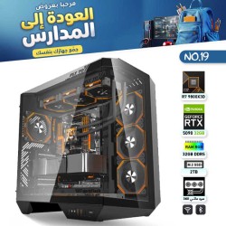 عروض العودة للمدارس - بي سي قيمنق احترافي رقم 19 - AMD Ryzen 7 9800X3D - RTX 5090 32GB عروض العودة للمدارس - بي سي قيمنق احترافي رقم 19 - AMD Ryzen 7 9800X3D - RTX 5090 32GB
