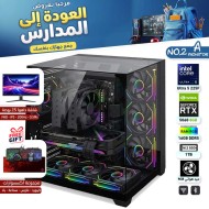 عروض العودة للمدارس - بي سي قيمنق احترافي رقم 2-A - Intel Core Ultra 5 225F - RTX 5060 8GB - مع شاشة