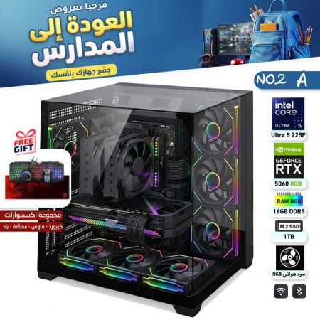BACK TO SCHOOL PC NO.2-A - Ultra 5 225F - RTX 5060 8GB BACK TO SCHOOL PC NO.2-A - Ultra 5 225F - RTX 5060 8GB