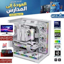 عروض العودة للمدارس - بي سي قيمنق احترافي رقم 3-A - Intel Core Ultra 5 225F - RTX 5060 8GB - مع شاشة عروض العودة للمدارس - بي سي قيمنق احترافي رقم 3-A - Intel Core Ultra 5 225F - RTX 5060 8GB - مع شاشة