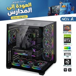 عروض العودة للمدارس - بي سي قيمنق احترافي رقم 4-A - AMD Ryzen 5 7600X - RTX 5060 8GB