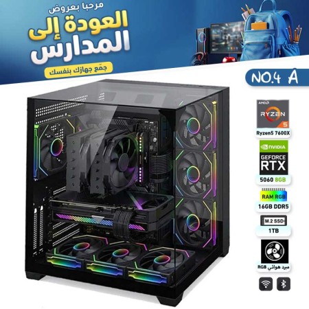 عروض العودة للمدارس - بي سي قيمنق احترافي رقم 4-A - AMD Ryzen 5 7600X - RTX 5060 8GB عروض العودة للمدارس - بي سي قيمنق احترافي رقم 4-A - AMD Ryzen 5 7600X - RTX 5060 8GB