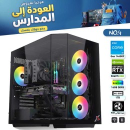 عروض العودة للمدارس - بي سي قيمنق احترافي رقم 4 - Intel Core i5-14400F الجيل الرابع عشر - RTX 5060 Ti 8GB
