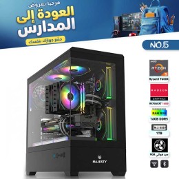 عروض العودة للمدارس - بي سي قيمنق احترافي رقم 5 - AMD Ryzen 5 9600X - RTX 5060 Ti 8GB