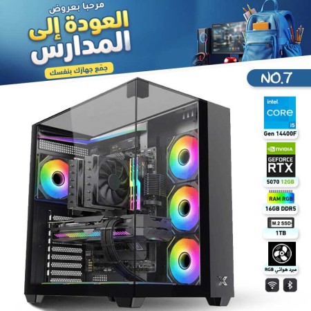 عروض القيمنق الأسطورية - بي سي قيمنق احترافي رقم 7 - Intel Core i5-14400F الجيل الرابع عشر - RTX 5070 12GB عروض القيمنق الأسطورية - بي سي قيمنق احترافي رقم 7 - Intel Core i5-14400F الجيل الرابع عشر - RTX 5070 12GB