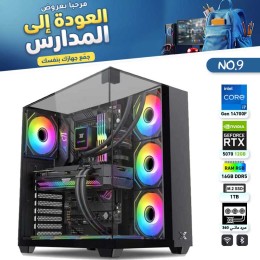 عروض العودة للمدارس - بي سي قيمنق احترافي رقم 9 - Intel Core i7-14700F الجيل الرابع عشر - RTX 5070 12GB
