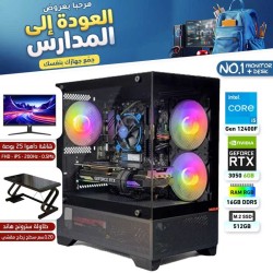 عروض العودة للمدارس - بي سي قيمنق احترافي رقم 1 - Intel Core i5-12400F الجيل الثاني عشر - RTX 3050 6GB - مع شاشة وطاولة
