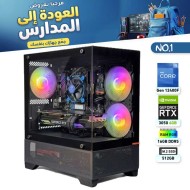 عروض العودة للمدارس - بي سي قيمنق احترافي رقم 1 - Intel Core i5-12400F الجيل الثاني عشر - RTX 3050 6GB