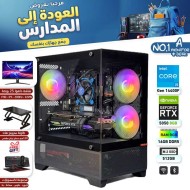 عروض العودة للمدارس - بي سي قيمنق احترافي رقم 1-A - Intel Core i5-14400F الجيل الرابع عشر - RTX 5050 8GB - مع شاشة وطاولة