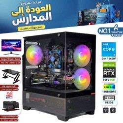 عروض العودة للمدارس - بي سي قيمنق احترافي رقم 1-A - Intel Core i5-14400F الجيل الرابع عشر - RTX 5050 8GB - مع شاشة وطاولة عروض العودة للمدارس - بي سي قيمنق احترافي رقم 1-A - Intel Core i5-14400F الجيل الرابع عشر - RTX 5050 8GB - مع شاشة وطاولة