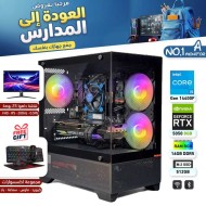 عروض العودة للمدارس - بي سي قيمنق احترافي رقم 1-A - Intel Core i5-14400F الجيل الرابع عشر - RTX 5050 8GB