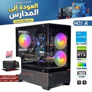 عروض العودة للمدارس - بي سي قيمنق احترافي رقم 1-A - Intel Core i5-14400F الجيل الرابع عشر - RTX 5050 8GB