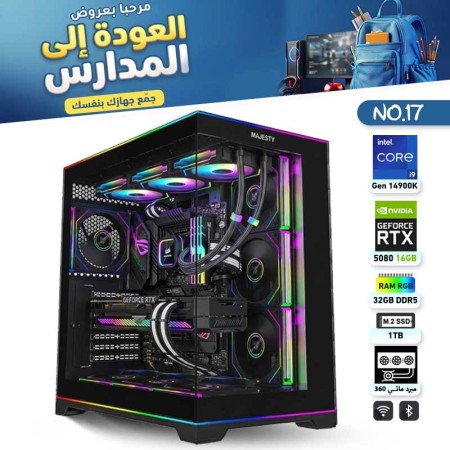 عروض العودة للمدارس - بي سي قيمنق احترافي رقم 17 - Intel Core i9-14900K الجيل الرابع عشر - RTX 5080 16GB عروض العودة للمدارس - بي سي قيمنق احترافي رقم 17 - Intel Core i9-14900K الجيل الرابع عشر - RTX 5080 16GB