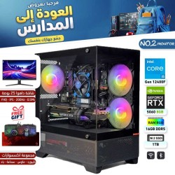 عروض العودة للمدارس - بي سي قيمنق احترافي رقم 2 - Intel Core i5-12400F الجيل الثاني عشر - RTX 5060 8GB - مع شاشة عروض العودة للمدارس - بي سي قيمنق احترافي رقم 2 - Intel Core i5-12400F الجيل الثاني عشر - RTX 5060 8GB - مع شاشة