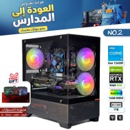 عروض العودة للمدارس - بي سي قيمنق احترافي رقم 2 - Intel Core i5-12400F الجيل الثاني عشر - RTX 5060 8GB