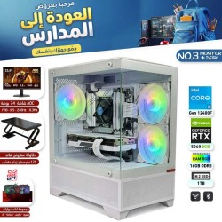 عروض العودة للمدارس - بي سي قيمنق احترافي رقم 3 - Intel Core i5-12400F الجيل الثاني عشر - RTX 5060 8GB - مع شاشة وطاولة عروض العودة للمدارس - بي سي قيمنق احترافي رقم 3 - Intel Core i5-12400F الجيل الثاني عشر - RTX 5060 8GB - مع شاشة وطاولة