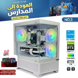 عروض العودة للمدارس - بي سي قيمنق احترافي رقم 3 - Intel Core i5-12400F الجيل الثاني عشر - RTX 5060 8GB عروض العودة للمدارس - بي سي قيمنق احترافي رقم 3 - Intel Core i5-12400F الجيل الثاني عشر - RTX 5060 8GB