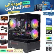 BACK TO SCHOOL INSTALLMENTS PC NO.1-A - i5 12400F 12th GEN - RTX 5060 8GB + MONITOR + DESK