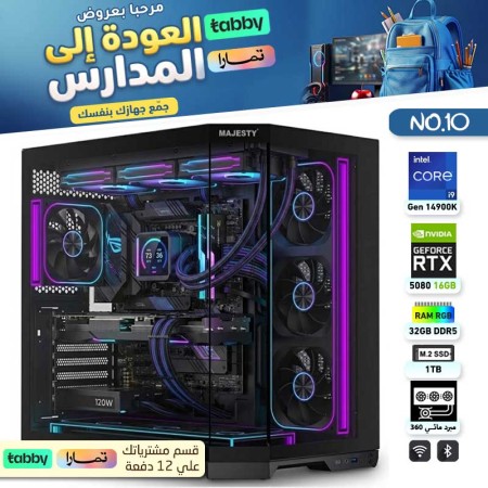 عروض العودة للمدارس تقسيط - بي سي قيمنق احترافي رقم 10 - Intel Core i9-14900K الجيل الرابع عشر - RTX 5080 16GB عروض العودة للمدارس تقسيط - بي سي قيمنق احترافي رقم 10 - Intel Core i9-14900K الجيل الرابع عشر - RTX 5080 16GB