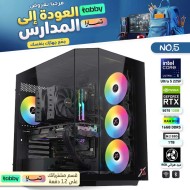 BACK TO SCHOOL INSTALLMENTS PC NO.5 - Intel Core Ultra 5 225F - RTX 5070 12GB