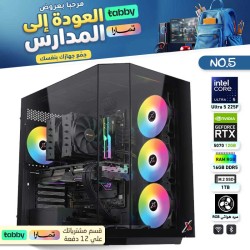 عروض العودة للمدارس تقسيط - بي سي قيمنق احترافي رقم 5 - Intel Core Ultra 5 225F - RTX 5070 12GB