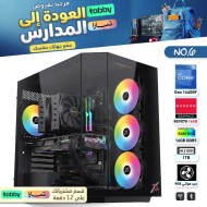 عروض العودة للمدارس تقسيط - بي سي قيمنق احترافي رقم 6 - Intel Core i5-14400F الجيل الرابع عشر - Radeon RX 9070 16GB