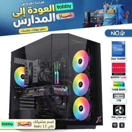 BACK TO SCHOOL INSTALLMENTS PC NO.6 - i5 14400F 14th GEN - Radeon RX 9070 16GB