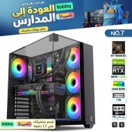 عروض العودة للمدارس تقسيط - بي سي قيمنق احترافي رقم 7 - AMD Ryzen 7 7800X3D - RTX 5070 12GB