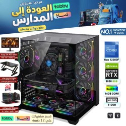BACK TO SCHOOL INSTALLMENTS PC NO.1 - i5 12400F 12th GEN - RTX 3050 8GB + MONITOR + DESK BACK TO SCHOOL INSTALLMENTS PC NO.1 - i5 12400F 12th GEN - RTX 3050 8GB + MONITOR + DESK