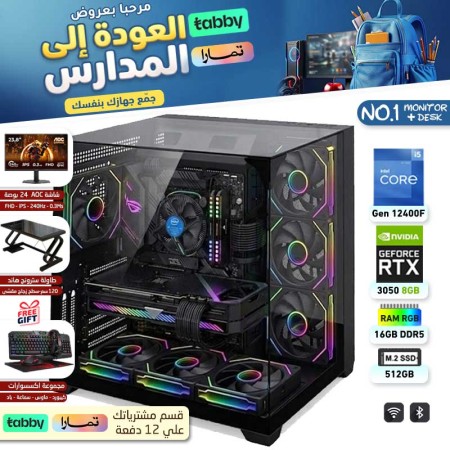 BACK TO SCHOOL INSTALLMENTS PC NO.1 - i5 12400F 12th GEN - RTX 3050 8GB + MONITOR + DESK