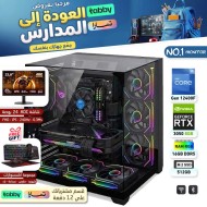 BACK TO SCHOOL INSTALLMENTS PC NO.1 - i5 12400F 12th GEN - RTX 3050 8GB + MONITOR