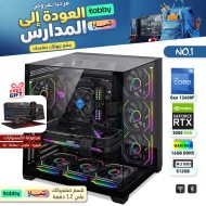 BACK TO SCHOOL INSTALLMENTS PC NO.1 - i5 12400F 12th GEN - RTX 3050 8GB