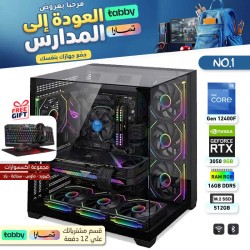 BACK TO SCHOOL INSTALLMENTS PC NO.1 - i5 12400F 12th GEN - RTX 3050 8GB