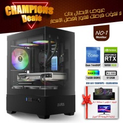 عروض الأبطال بي سي تجميعة احترافية رقم 1 مع شاشة - i5 14400F الجيل الرابع عشر - RTX 5050 8GB